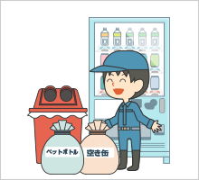 フルサポート体制